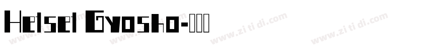 Heisei Gyosho字体转换